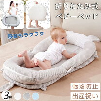 楽天市場】シモンズ（ベビーベッド｜ベビー用寝具・ベッド）：キッズ 