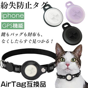 X}[g^O h~^OyAppleF؁zGPS^O z J[h X}[gJ[h GPS zsv q GA^O airtag iphonep T 
