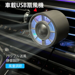 _SALE10%off^ԍUSB@ ԗpt@ LEDCgty2_Ƃz3iKʒ 7H ԍUSBt@ px߉\ đΉ  ȃGl ^ USB t@ ubN pt 