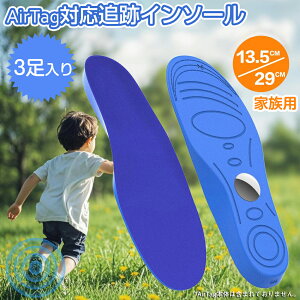 _SALE10%off^AirTagBC\[ qh~ GA^O GPSΉ ǐ pj΍ ǂ qǂp lp  Fm C ~ h~ ObY hƃObY S΍ [ N 
