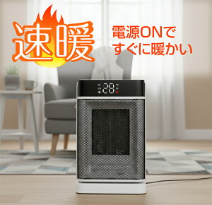 _2025NŐV撅8l50OFF^Z~bNq[^[ ^ 1200W g Z~bNt@q[^[ 啗 g[   2iKؑ lZT[ X ߔMی ]|It g[ R