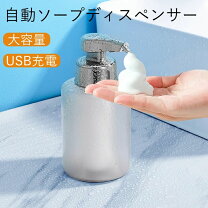 楽天市場】泡立ちソープディスペンサーの通販