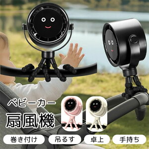 _SALE10%off^@ @  HȂ xr[J[ É V^ 4WAY ߓd 4000mAhdr nfBt@ /t/݂艺/莝̌^ gѐ@ ԍ ԗp USB[d NQ ~j