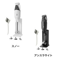 楽天市場】bamix バーミックス bamix m300 スマート ホワイトの通販