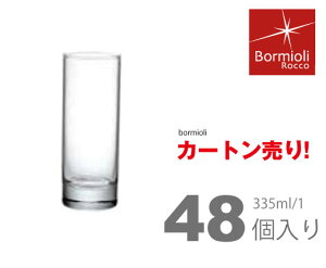 yJ[gTCYzBormioli Rocco ({~IbR)/ Mi@^u[330 h160X62mm/6x8=48 335mlyƖpzqɂ炨͂Es