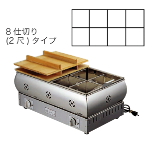 sqɂ璼Iyłzł@18-8 2ځi8bd؁j