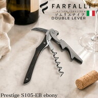 ソムリエナイフ FARFALLI ファルファーリ ワインオープナー イタリア製 コルクスクリュー ダブルレバー …