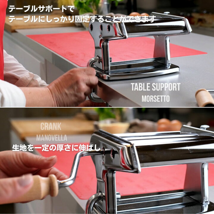 楽天市場】【正規輸入品】インペリア パスタマシン imperia ティタニア 