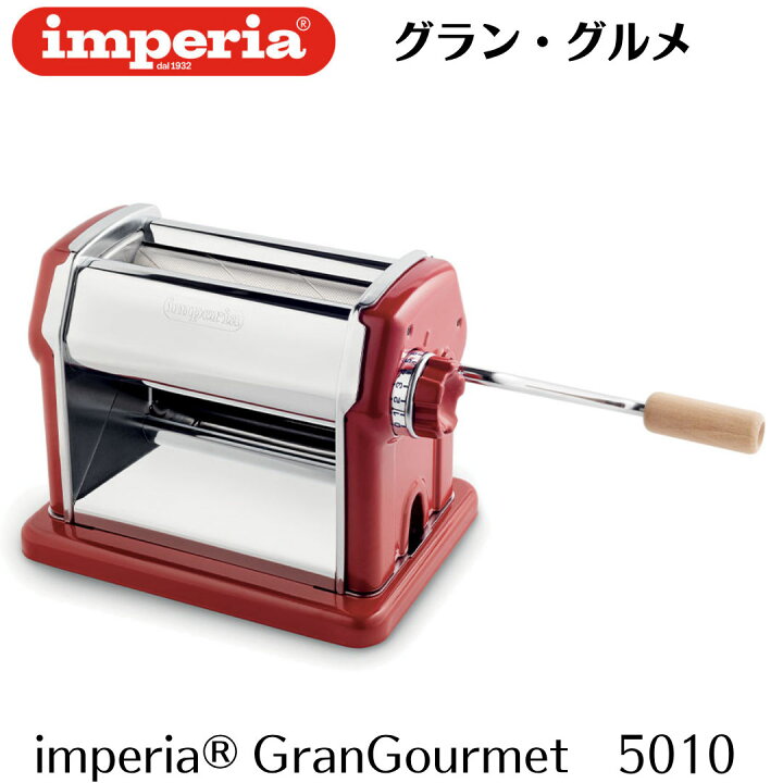 楽天市場】【正規輸入品】インペリア パスタマシン 【imperia】 グラン 