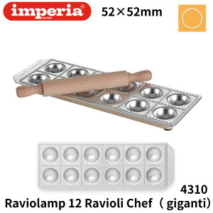 yKAizCyA yimperiaz rI^ RAVIOLAMP 12 Ravioli Chefi12 Ravioli gigantij rI^ A~[hZbg ߂_t C^A pX^}V rI[J[ rI