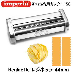 yKAizCyAyimperiaz pX^}V sp-150 sp150 pJb^[ 44mm Wlbe Reginette iPasta Simplex 150mm A^b`g  C^A pX^Jb^[ ֐n sp-150 4277