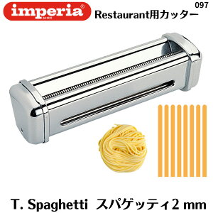 yKAizCyAyimperiaz pX^}V R220 R-220 pJb^[ 2 mm XpQbeB PRO220 RBT220 PRO-220 RBT-220 T. Spaghetti Restaurant Simplex 220mm[[p A^b`g  C^A