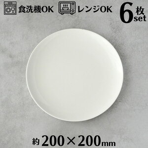 Ehv[g 20cm 6 i1BOXjzCg ێM ی^  F H H Eh^ M ێM H `v[g fBi[v[g v[g Ɩp Xg ze Jt