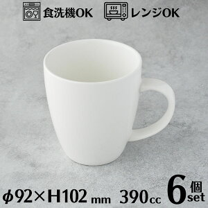 }OJbv 9cm 390cc 6Zbg R[q[Jbv g  k zCg  390ml   킢   ƒp Ɩp H@Ή dqWΉ Xg ze JtF TDI