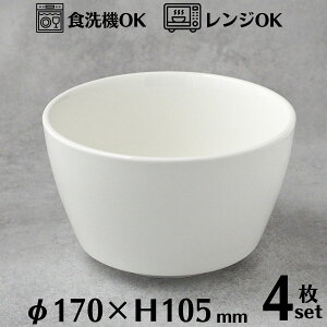 6.75" BOWL 4Zbg {E 17cm {[  zCg X[v ǂԂ M  H VA fU[g k  킢 Ɩp Xg ze JtF H@Ή dq