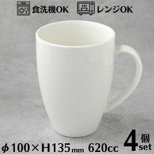 }OJbv 620cc 10cmJbv 4Zbg e zCg 傫 R[q[Jbv   H k  킢 Vv Ɩp Xg ze JtF H@Ή dq