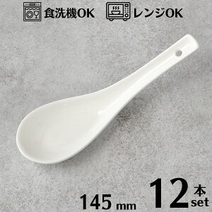 Q 14.5cm 12{Zbg A~[YXv[ zCg @  Xv[   킢 Jg[    ƒp Ɩp H@Ή dqWΉ Xg ze