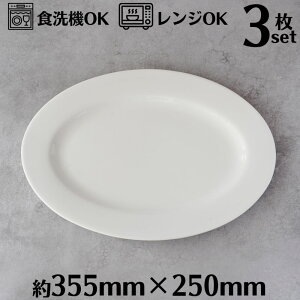 I[ov[g 35.5cm 3Zbg I[ofBbV `v[g ȉ~ M v[g rbtF pX^M J[M  zCg v[g Ɩp  ze Xg 