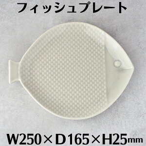 tBbVv[g 25cm ^ M ^v[g ȃv[g v[g T_ fU[g  Vv 킢  JtF Xg H@Ή Ɩp ƒp 24424