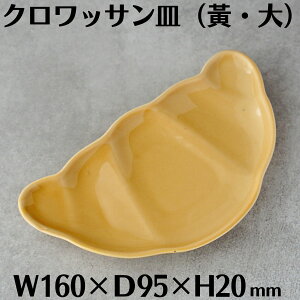 NbTM (E) 16cm NbT^ p^ M pM Hv[g NbTv[g M  Vv 킢  JtF Xg H@Ή Ɩp ƒp2