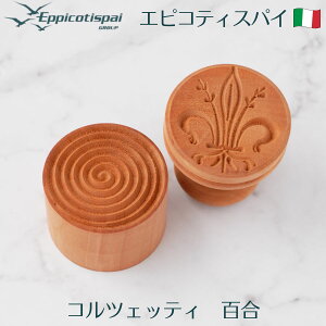 Eppicotispai GsReBXpC R`FbeB S X^v ؐ pX^X^v pX^^ ԕ łpX^ pX^  킢 ?@ Lb`c[ C^A GIGLIO FIRENZE (W