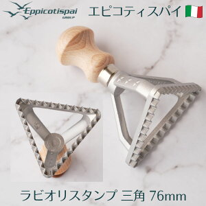 Eppicotispai GsReBXpC rIX^v Op 76mm A~ rI[J[ pX^X^v rIJb^[ pX^}V pX^}V[ pX^ V[gpX^ ^ ?@ pX^