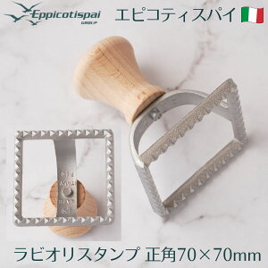 Eppicotispai GsReBXpC rIX^v p 70×70mm A~ ` lp rI[J[ pX^X^v rIJb^[ pX^}V pX^}V[ pX^ V[gpX^ 