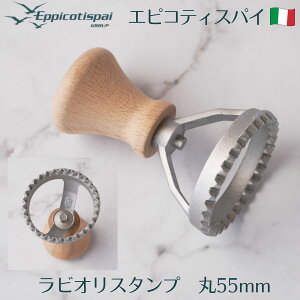 Eppicotispai GsReBXpC rIX^v  55mm A~ ~` rI[J[ pX^X^v rIJb^[ pX^}V pX^}V[ pX^ V[gpX^ ^ ?@ pX