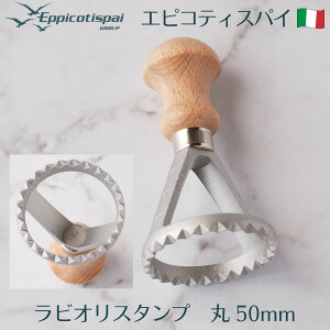 Eppicotispai GsReBXpC rIX^v  50mm A~ ~` rI[J[ pX^X^v rIJb^[ pX^}V pX^}V[ pX^ V[gpX^ ^ ?@ pX