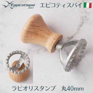 Eppicotispai GsReBXpC rIX^v  40mm A~ ~` rI[J[ pX^X^v rIJb^[ pX^}V pX^}V[ pX^ V[gpX^ ^ ?@ pX