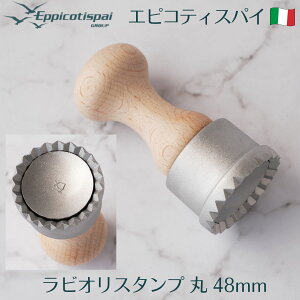 Eppicotispai GsReBXpC rIX^v  48mm A~ ~` rI[J[ pX^X^v rIJb^[ pX^}V pX^}V[ pX^ V[gpX^ ^ ?@ pX