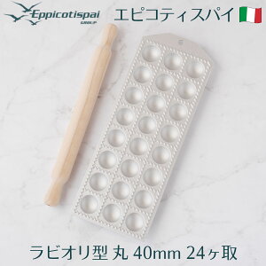 Eppicotispai GsReBXpC A~ rI^  40mm 24 ߂_t A~[h rI[J[ pX^}V pX^}V[ pX^ V[gpX^ ^ ?@ pX^ 