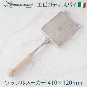 Eppicotispai GsReBXpC A~bt[J[ 410×210mm  KXΐp ʏĂ lp p^ tCp bt AEghA Lv {iI  َq  C^A 