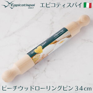 Eppicotispai GsReBXpC r[`Ebh [Os 34cm ؐ ߂_ ˖_ t nÂ pX^ sU NbL[ pC  p َq Lb`c[ C^A 85-32