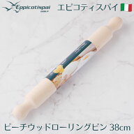 Eppicotispai エピコティスパイ ビーチウッド ローリングピン 38cm 木製 めん棒 麺棒 持ち手付き 生地づ…