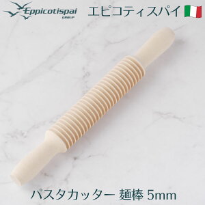 Eppicotispai GsReBXpC ؐpX^Jb^[ ˖_ 5mm ߂_ nJb^[ pX^[J[ XpQbeB[J[ łpX^ pX^ ?@ pX^  C^A 86T-C