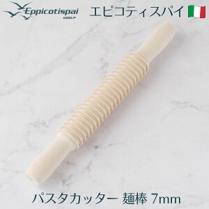 Eppicotispai GsReBXpC ؐpX^Jb^[ ˖_ 7mm ߂_ nJb^[ pX^[J[ XpQbeB[J[ łpX^ pX^ ?@ pX^  C^A 86TL-C