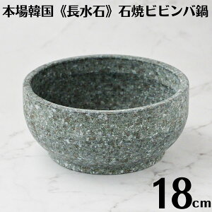 �y���������z�؍��� ������ �Γ� 18cm �Ώăr�r���o�� �]���^ �؍��Y TKG YS-0118 �V�R�� �p�M�� �؍��� �ΏĂ��r�r���o�� �Ώăr�r���o�� �؍����� �ΐH�� �؍� ���Ύg�p�� �Ɩ��p �r�r���p�� ��