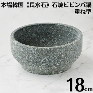 �y���������z�؍��� ������ �Γ� 18cm �Ώăr�r���o�� �d�ˌ^ TKG YS-0118 �؍��Y �V�R�� �p�M�� �؍��� �ΏĂ��r�r���o�� �r�r���o�� �Ώăr�r���o�� �؍����� �ΐH�� �؍� ���Ύg�p�� �Ɩ��p �r