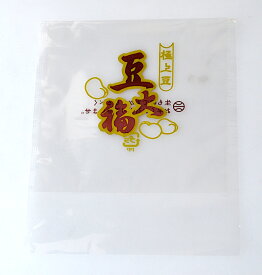 三共商店 SANKYO 豆大福用パッケージ「PP製 豆大福袋」（500袋入り）