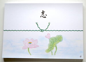 OX݌ɋLi TԂp |uuvi100j TCY