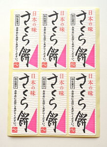 OX݌ɋLia Hi̔V[ u{̖  v300 i:T-4803@52921