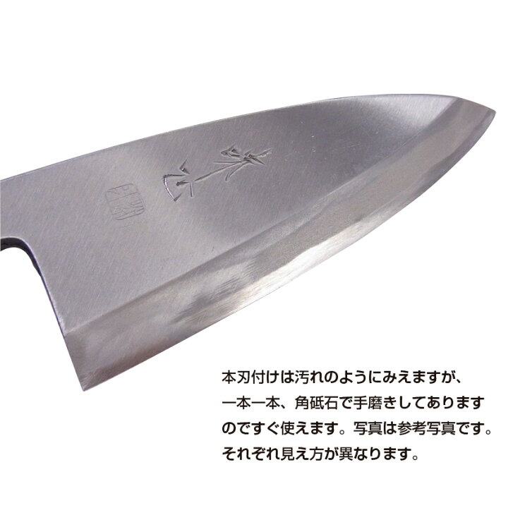 楽天市場】在庫限り!! 堺匠味正 作 SK材 出刃包丁 150mm : キッチン 