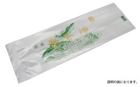 三共商店 SANKYO 和菓子用パッケージ 「PP製 登りあゆ」脱酸素剤用 平袋（200袋入り）