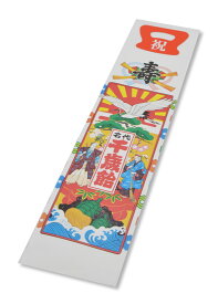 七五三　千歳飴袋　5本用 艶消し　50枚入り W120mmx500mm　三共商店54226