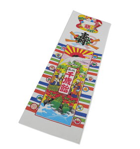 ܎O Έ 10{p 50 @ W165mmx500mmyOXz71312@{  ΂ߑ Mtg ܂̂ Ch^Cv LOBe@ʐ^