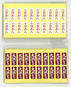 OX݌ɋLiHރV[@ / [V[ 500