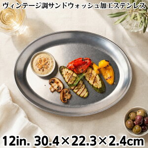 ステンレス 皿 業務用 12インチ」の人気商品一覧・価格比較 - 価格.com