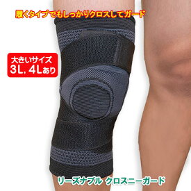 楽天市場 変形性膝関節症 サポーター スポーツの通販