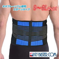 腰椎コルセット 腰椎ベルト コルセット 大きいサイズ有 幅広 保温 S～5XL 4L 5L 6L サポーター リーズナ…